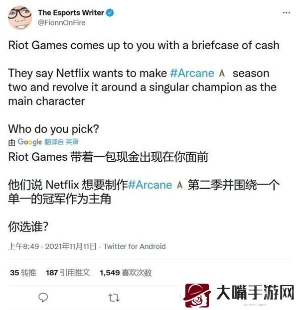 英雄联盟双城之战第二季更新时间一览