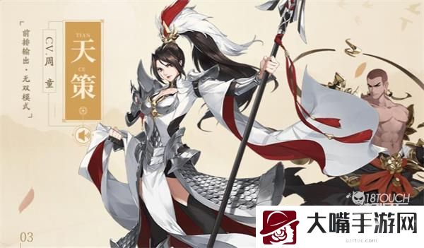 武林闲侠侠客强度排行榜2021一览