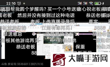 天涯明月刀删号事件后续结局一览