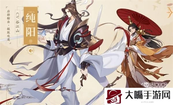 武林闲侠值得培养的角色2021一览