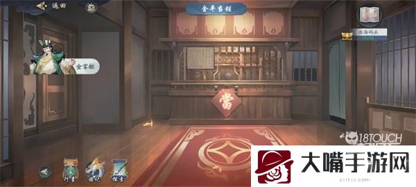 武林闲侠出海码头任务攻略