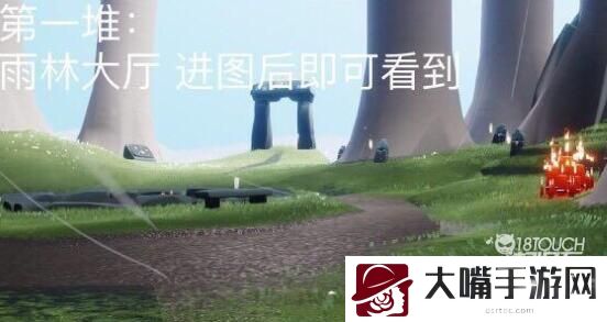 光遇11.26大蜡烛位置一览