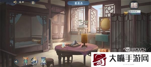 武林闲侠出海码头任务攻略