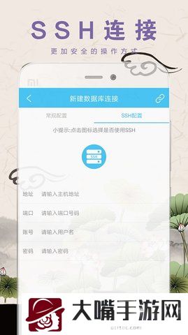 数据库助手