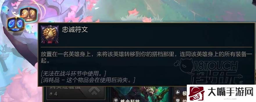 云顶之弈双人模式怎么给英雄