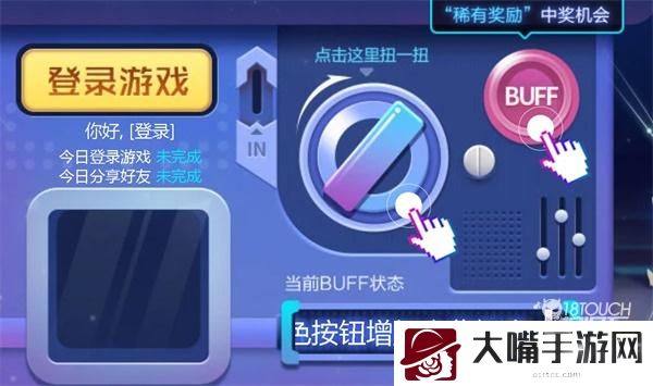 王者荣耀扭蛋活动入口全攻略