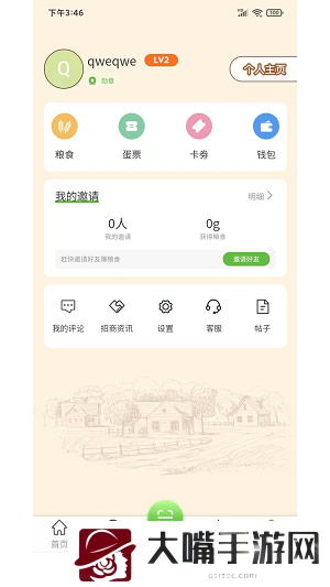 乐点格子