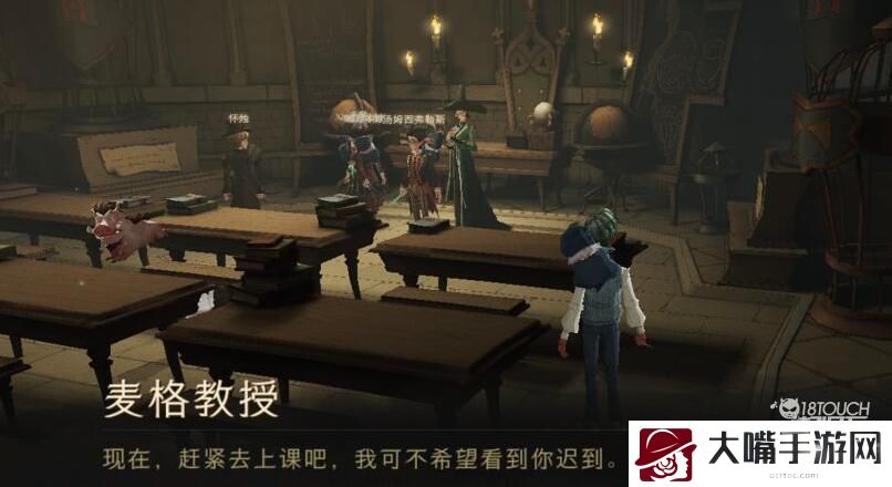 哈利波特魔法觉醒场景彩蛋触发攻略