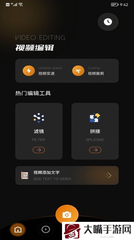 掌上PDF转换