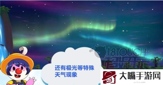 摩尔庄园手游季节商店兑换攻略