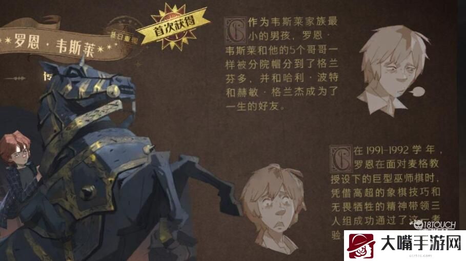 哈利波特魔法觉醒决斗派对玩法攻略