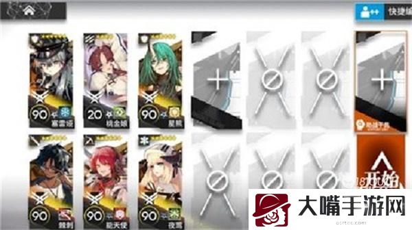 明日方舟炽热溶洞进阶攻略