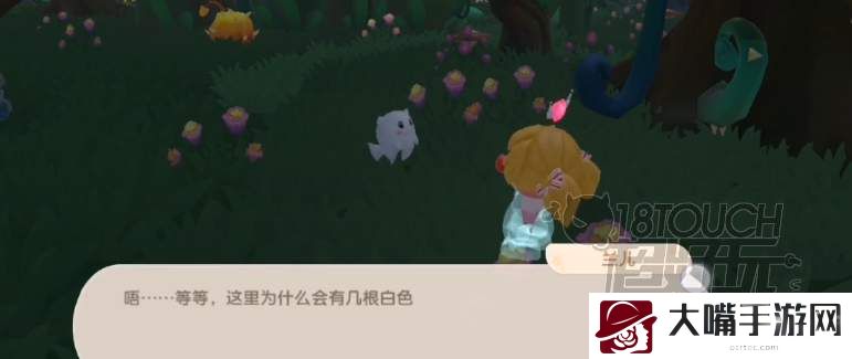 摩尔庄园手游寻找黑猫任务攻略