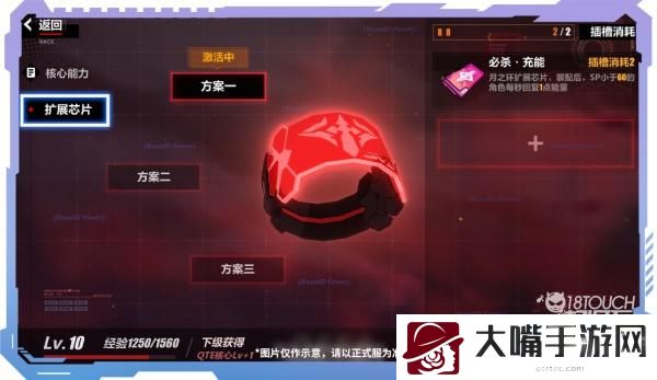 崩坏3后崩坏书第二部上线时间一览