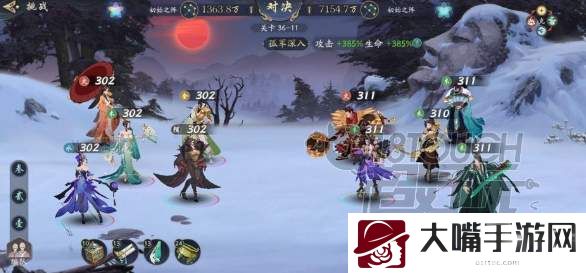 武林闲侠太白任务完成攻略