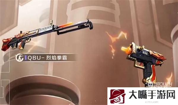 和平精英独步天下军需价格一览