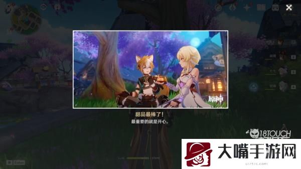 原神五郎邀约全事件分支一览