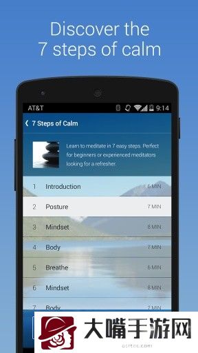 Calm