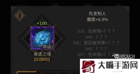 地下城堡3魂之诗魔物之魂掉落位置一览