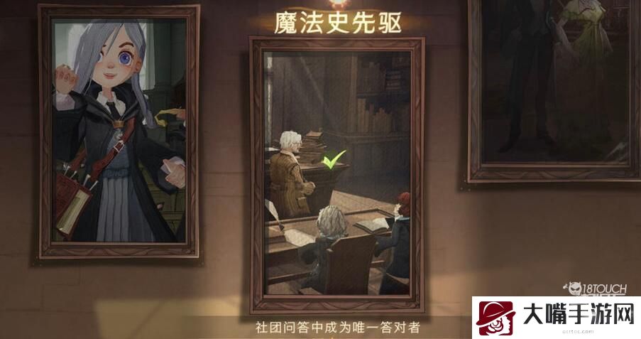哈利波特魔法觉醒11.24新增隐藏成就一览