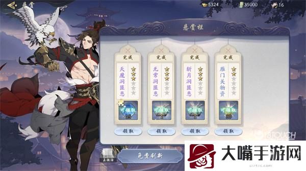 武林闲侠新手氪金攻略