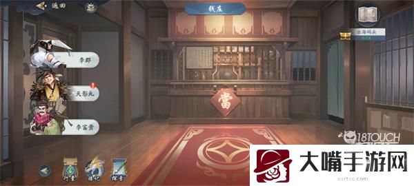 武林闲侠出海码头任务攻略