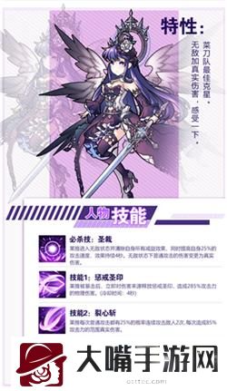 绯石之心T0角色强度排行榜一览