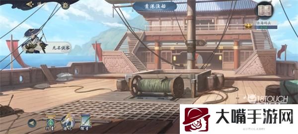武林闲侠出海码头任务攻略
