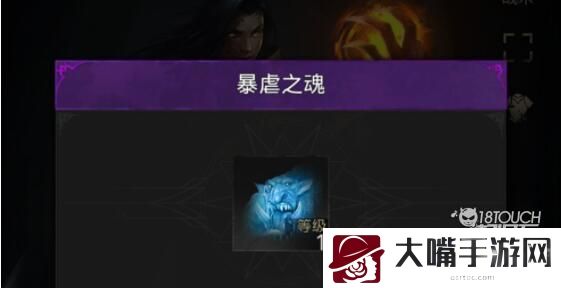地下城堡3魂之诗魔物之魂掉落位置一览