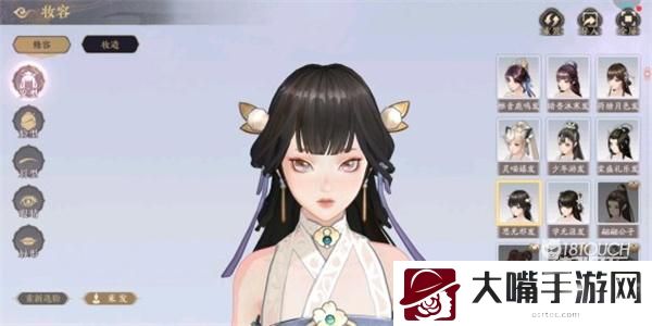 花亦山心之月好看的捏脸数据女大全
