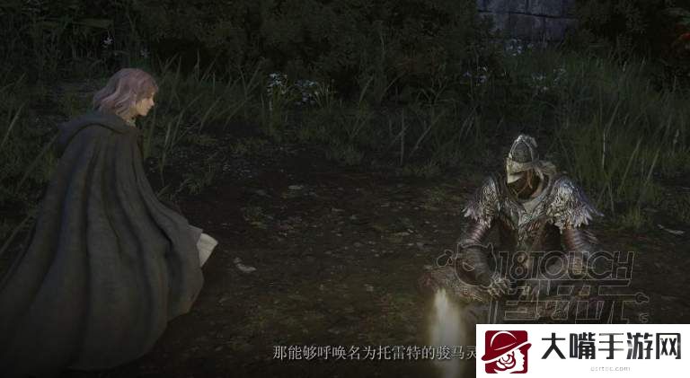 艾尔登法环召唤灵魂方法介绍