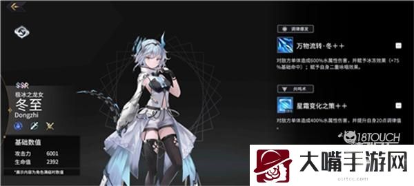 悠久之树最强角色2021一览