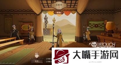 哈利波特魔法觉醒11.24新增隐藏成就一览
