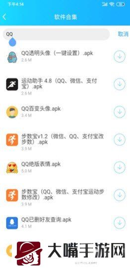 云梦软件库