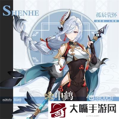 原神申鹤武器选择攻略