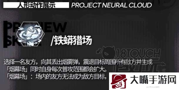 云图计划派森技能强度测评