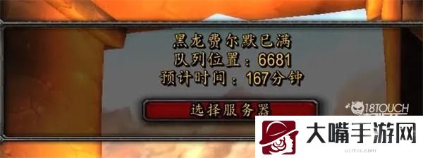 魔兽世界赛季服人口普查攻略
