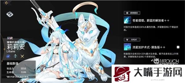 悠久之树最强角色2021一览