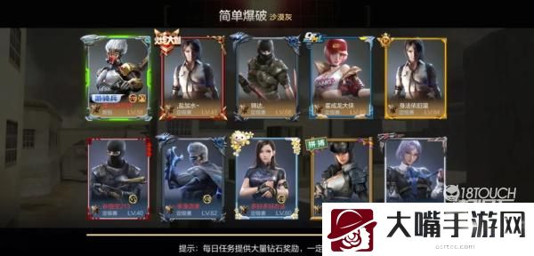 穿越火线手游孙悟空语音台词一览