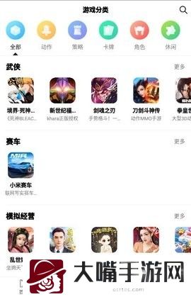 皮皮玩手游app