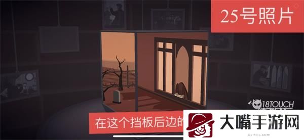 笼中窥梦照片位置收集攻略