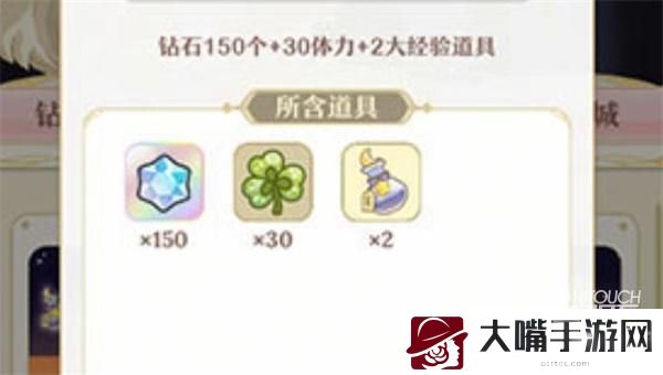 精灵之境体力获得攻略
