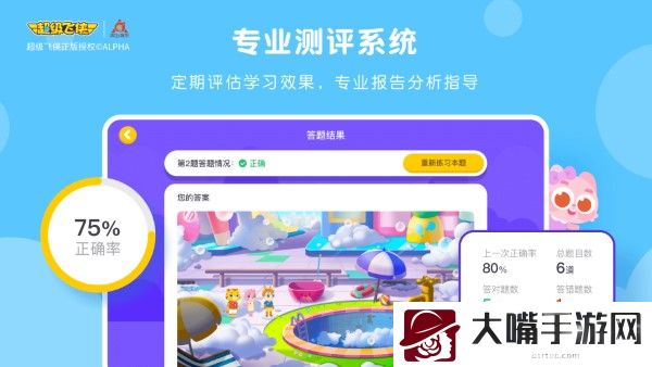 豌豆线下课