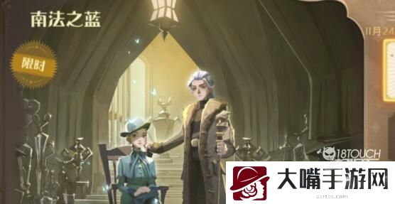 哈利波特魔法觉醒MA3赛季奖励一览