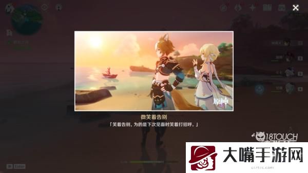原神五郎邀约全事件分支一览