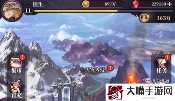 绯石之心兑换码最新分享