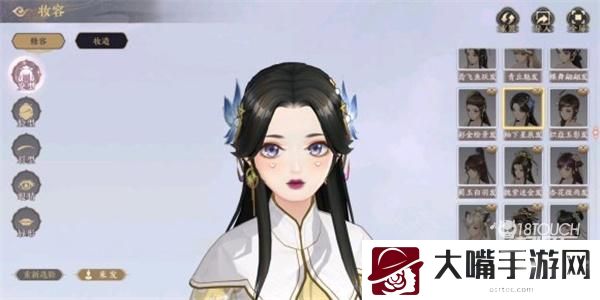 花亦山心之月好看的捏脸数据女大全