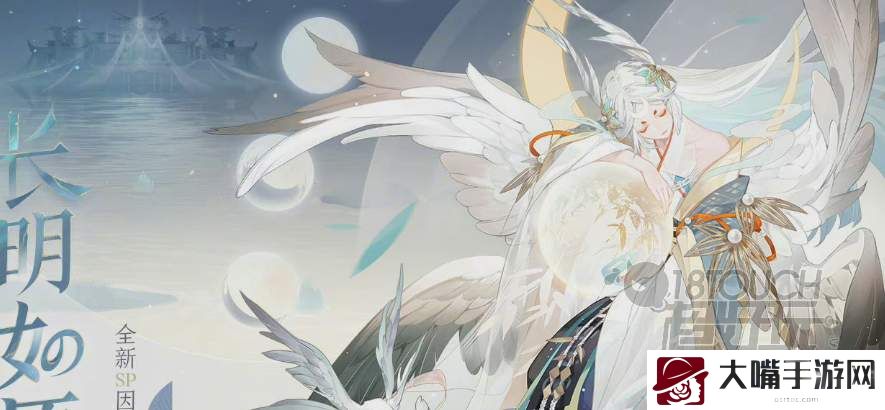 阴阳师真实之羽活动攻略