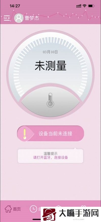 健拓医疗