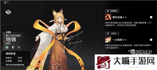 悠久之树最强角色2021一览